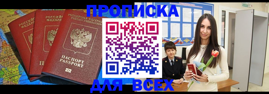 регистрация для дет. сада в Калачинске